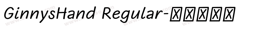 GinnysHand Regular字体转换